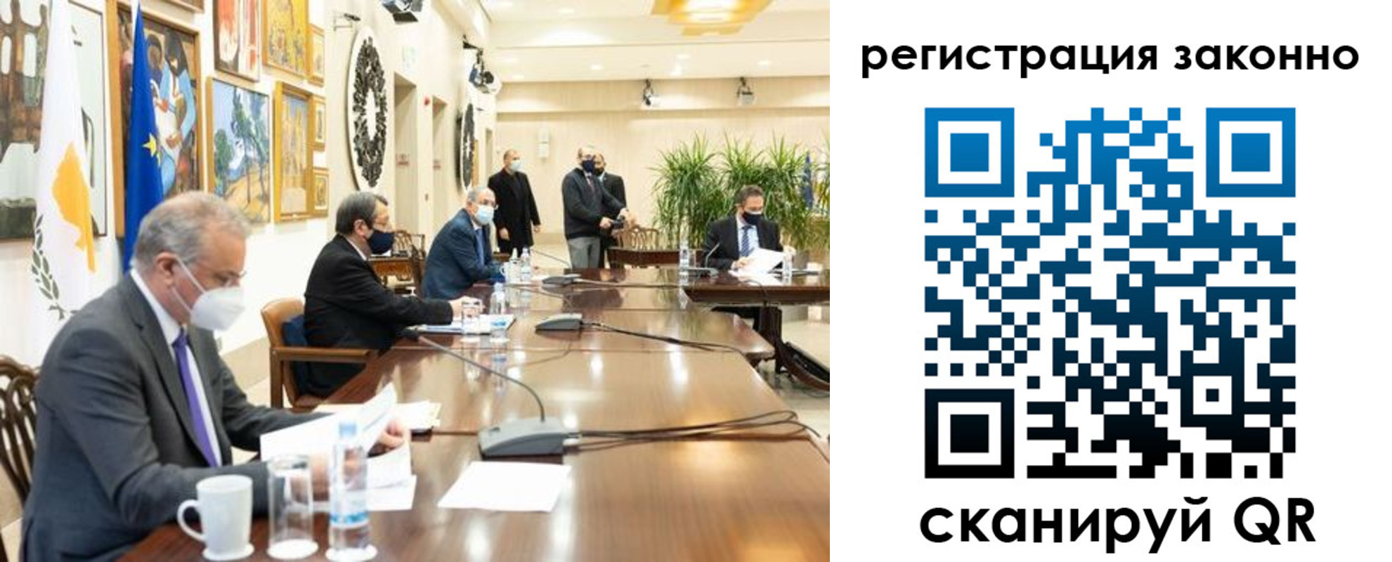 временная регистрация собственник в Стрежевом